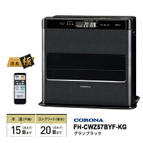楽天市場】fh-wz5719byの通販