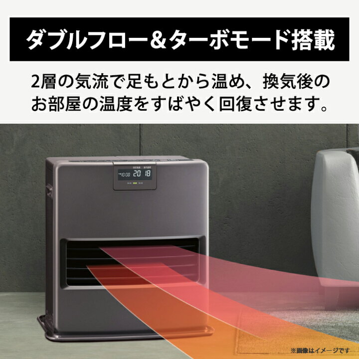 楽天市場】【特価セール】 石油ファンヒーター VXシリーズ 