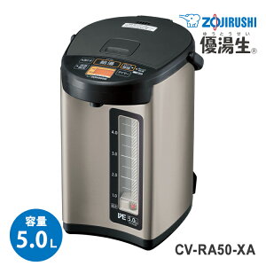 VEdC܂قт D 5.0L XeX ZOJIRUSHI ۈ}z[r CV-RA50-XA