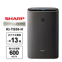 楽天市場】ki- s50（機能（空気清浄機）加湿機能有）の通販