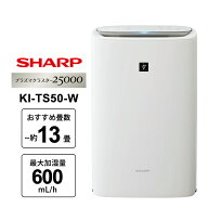 【特価セール】 加湿空気清浄機 プラズマクラスター25000搭載 薄型スリムモデル ホワイト系 SHARP シャー…