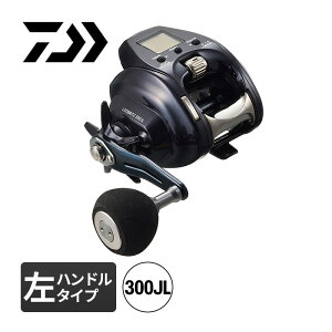 ダイワ レオブリッツ 300J-L (リール) 価格比較 - 価格.com 