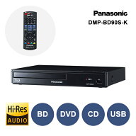 [4/20限定 最大100%ポイントバック] ブルーレイディスク/DVDプレーヤー(再生専用) ブラック Panasonic パ…