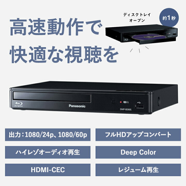 楽天市場】ブルーレイディスク/DVDプレーヤー(再生専用) ブラック 