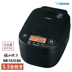 IHуW[ ɂߐ 1.0L(5.5) ubN ZOJIRUSHI ۈ}z[r NW-YA10-BA