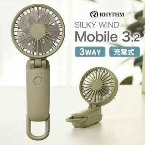 [11/1 Iōő100%|CgobN(vGg[)] 2d]nfBt@ Jrit Silky Wind Mobile 3.2 (VL[EChoC3.2) O[ Y Rhythm 9ZF040RH05