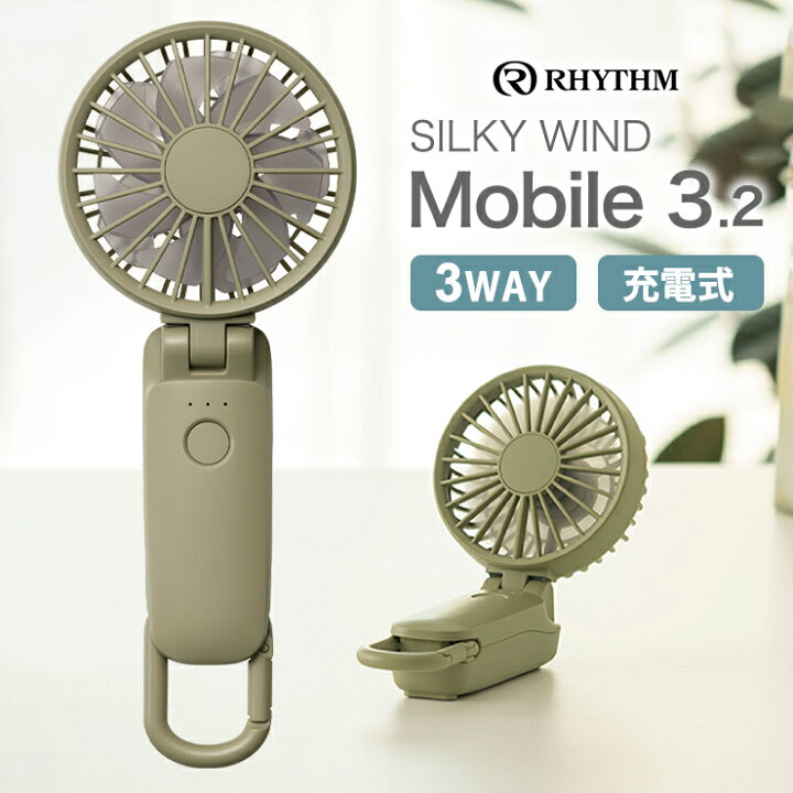 楽天市場】[6/5限定 最大100%ポイントバック] 2重反転ハンディファン 