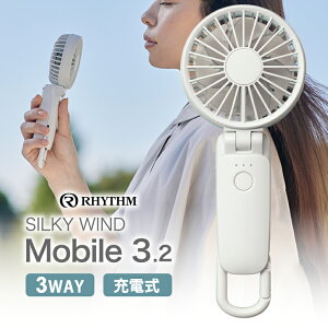 [9/20 Iōő100%|CgobN(vGg[)] 2d]nfBt@ Jrit Silky Wind Mobile 3.2 (VL[EChoC3.2) CgO[ Y Rhythm 9ZF040RH08