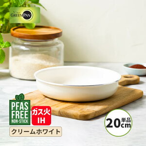 [12/5 Iōő100|CgobNő2000~OFFN[|] NbNVFt tCp 20cm N[zCg nhE^Cv(ʔ) IHEKXΑΉ PFASt[ GREENPAN O[p