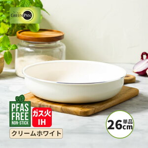 �N���b�N�V�F�t �t���C�p�� IH�Ή� 26cm [�N���[���z���C�g]