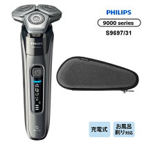 楽天市場】フィリップス 9000シリーズ メンズ 電気シェーバー s9697の通販