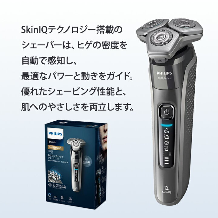 楽天市場】[7/5限定 最大100%ポイントバック] 【特価セール】 ウェット 