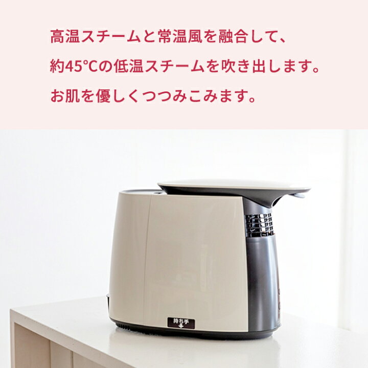 楽天市場】【特価セール】 パーソナル保湿機 ライトアイボリー 三菱 