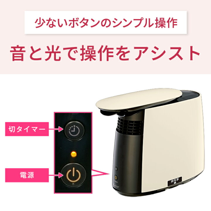 楽天市場】【特価セール】 パーソナル保湿機 ライトアイボリー 三菱 