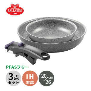 �o�b�����[�j ���B���` Vinci �t���C�p���Z�b�g 20/26cm PFAS�t���[ �Z���~�b�N�R�[�e�B���O ��p����� BALLARINI �o�b�����[�j Z1029-792-0