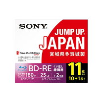 楽天市場】sony ソニー bd－re 11枚 11bne1vsps2の通販 