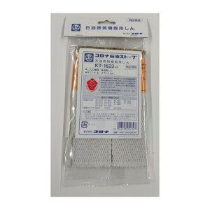 [12/1 XőP5{Iōő100|CgobN] ΖRċ@p (KT-1623`p) CORONA Ri 990134589001