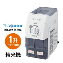 楽天市場】精米機 象印 br wa10の通販