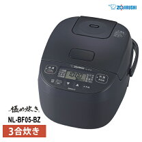 楽天市場】極め炊き np-gk05の通販
