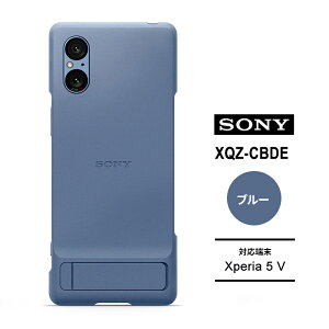 Style Cover with Stand for Xperia 5 V SONY �\�j�[ XQZ-CBDE-L