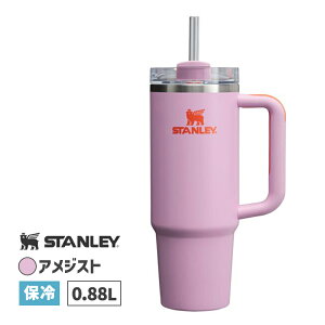 THE QUENCHER H2.O FLOWSTATE TUMBLER 0.88L AMETHYST  }O{g STANLEY X^[ 11825-312