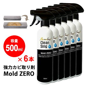 [11/1 Iōő100%|CgobN(vGg[)] ̓Jr菜ۍ Mold ZERO [h[ 500ml MZ001 6{Zbg Č MZ001X6