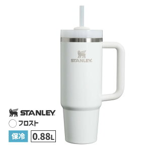 [11/5 Iōő100%|CgobN(vGg[)] H2.0 ^XNG`[ 0.88L tXg  ۗ  Xg[  W[ STANLEY X^[ 10827-517