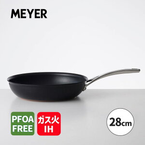 tCp 28cm }C[ Ai k[FJbp[ NX ANALON LUXE IHΉ KXΑΉ PFOAt[ A~jE {Ki MEYER }C[ AC3-P28