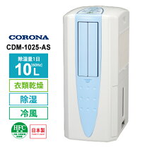 楽天市場】corona cdm－1015の通販