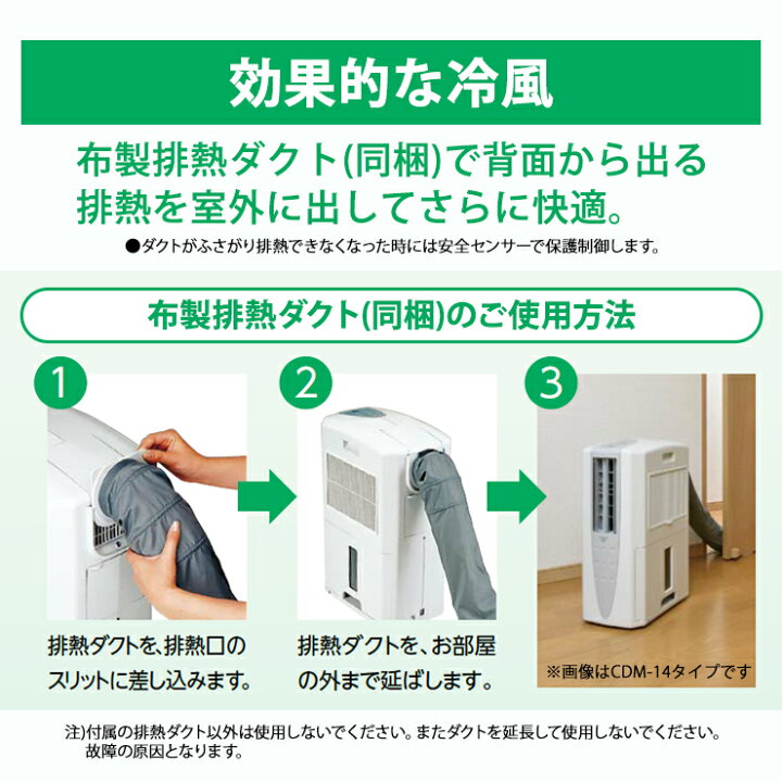 楽天市場】[4/20限定 最大100%ポイントバック] 冷風・衣類乾燥 除湿機 
