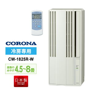 [9/5 Iōő100%|CgobN(vGg[)]  EChGAR [p VeBzCg CORONA Ri CW-1825R-W