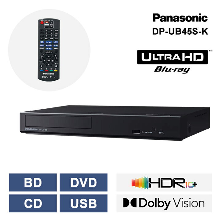 楽天市場】Ultra HD ブルーレイディスク / DVD / CD プレーヤー(再生 