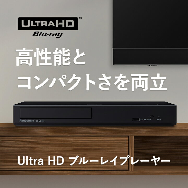 楽天市場】[4/15限定 最大100%ポイントバック] Ultra HD ブルーレイ 