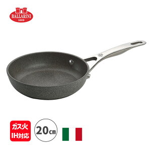 �t���C�p�� 20cm �o�b�����[�j �T���[�i IH�E�K�X�ΑΉ� BALLARINI �C�^���A�� �A���~�j�E�� ���{���K�i 5�N�ۏ� BALLARINI �o�b�����[�j 75002-808