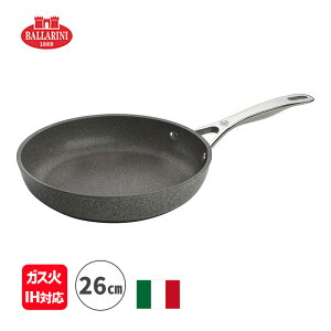 �t���C�p�� 26cm �o�b�����[�j �T���[�i IH�E�K�X�ΑΉ� BALLARINI �C�^���A�� �A���~�j�E�� ���{���K�i 5�N�ۏ� BALLARINI �o�b�����[�j 75002-823
