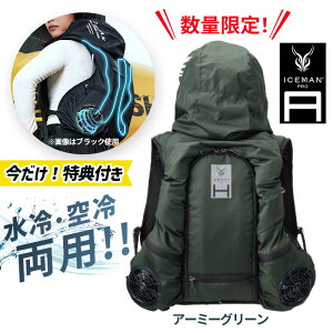 �A�C�X�}�� HYBRID-PRO �O���[�� �R�^���� YsGOD Japan ICMPH-GRV-SET