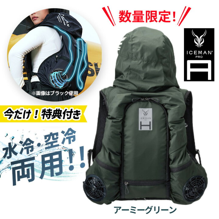楽天市場】アイスマン HYBRID-PRO グリーン 山真製鋸 YsGOD Japan 