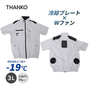 [11/5 Iōő100%|CgobN(vGg[)] |Iɗ₦ ①4  Vo[O[3L obe[ʔ 󒲕 y`F ΍ p ƕ THANKO TR[ TKWE25SGY3L