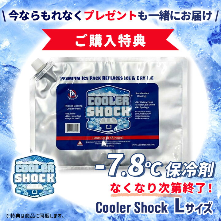楽天市場】圧倒的に冷える 冷蔵服4 半袖 シルバーグレー3L バッテリー 