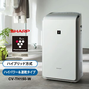 �n�C�u���b�h���� �ߗފ��������@ �N�������^�C�v �v���Y�}�N���X�^�[25000 �z���C�g�n SHARP �V���[�v CV-TH150-W