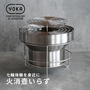 [2/20���� ���I�ōő�100���|�C���g�o�b�N] YOKA SHICHIRIN++ ���� YOKA ���J 4582376522479