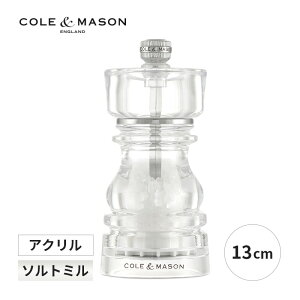 h AN \g~ 13cm 蓮      R[C\ 5011268808739