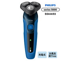 楽天市場】フィリップス シェーバー アウトレットの通販