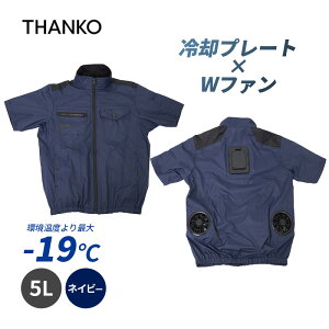 [11/5 Iōő100%|CgobN(vGg[)] |Iɗ₦ ①4  lCr[ 5L obe[ʔ 󒲗[ ΍ y`F p ƕ THANKO TR[ TKWE25SNV5L