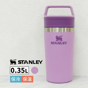 THE CAFE-TO-GO TRAVEL MUG 0.35L LILAC CbN  }O Rbv Jbv ۗ ۉ STANLEY X^[ 12080-021