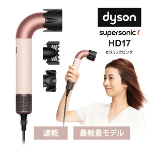 [9/10 Iōő100%|CgobN(vGg[)] Dyson Supersonic r wAhC[ Z~bNsN dyson _C\ HD17-VLP
