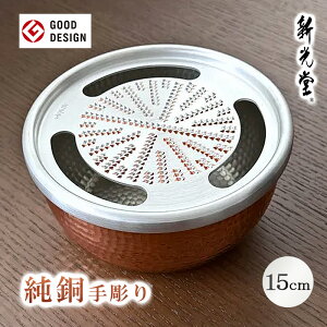 [9/5 Iōő100%|CgobN(vGg[)] y݌ɗLE[z V 蒤肨낵 15cm 낵  O `H|i V HMO-9