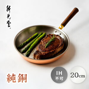 [11/10 Iōő100%|CgobN(vGg[)] y݌ɗLE[z V y܂`S tCp 20cm IHs tCp `H|i { Y O  V