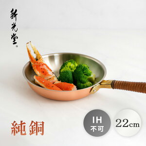 [11/10 Iōő100%|CgobN(vGg[)] y݌ɗLE[z V y܂`S tCp 22cm IHs tCp `H|i { Y O  V