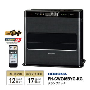 Ζt@q[^[ WZV[Y tbOVbvf OubN CORONA Ri FH-CWZ46BYG-KG